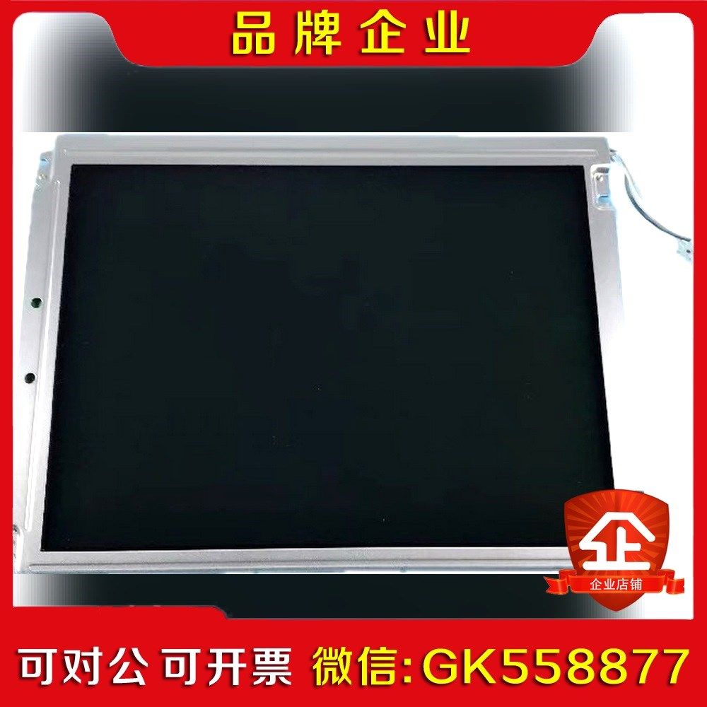 MP277 10° Touch 6AV6 643-0C 议价