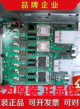原装 华为 RH5885 V2 服务器主板 CPU板 021 议价