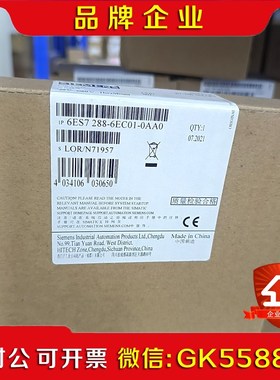 6ES7288-6EC01-0AA0原装保现货实物图议价