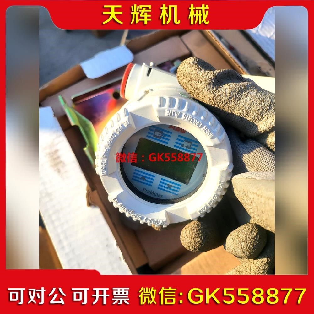 【议价】abb压力变送器 2600t系列议价