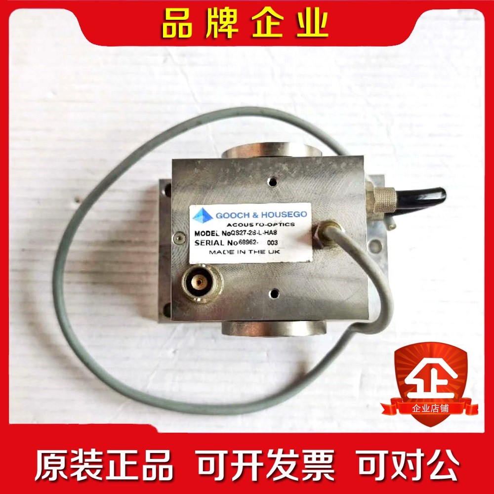 Gooch&Housego古奇激光打标机 QS27-2S-L 议价
