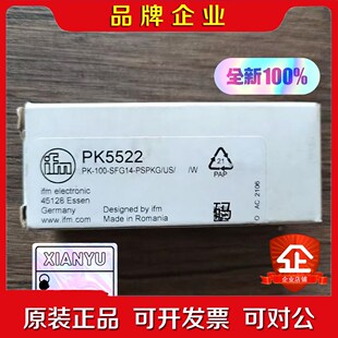 实物 原装 压力传感器 PK5522 议价 IFM易福门
