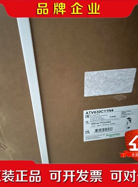 ATV630C11N4 施耐德630系列110KW变频器大量 议价