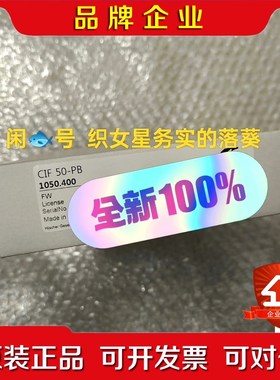 CIF50-PB CIF30-DPS 议价