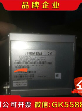 810840D   6FC5247-0AF11-0AA0 议价