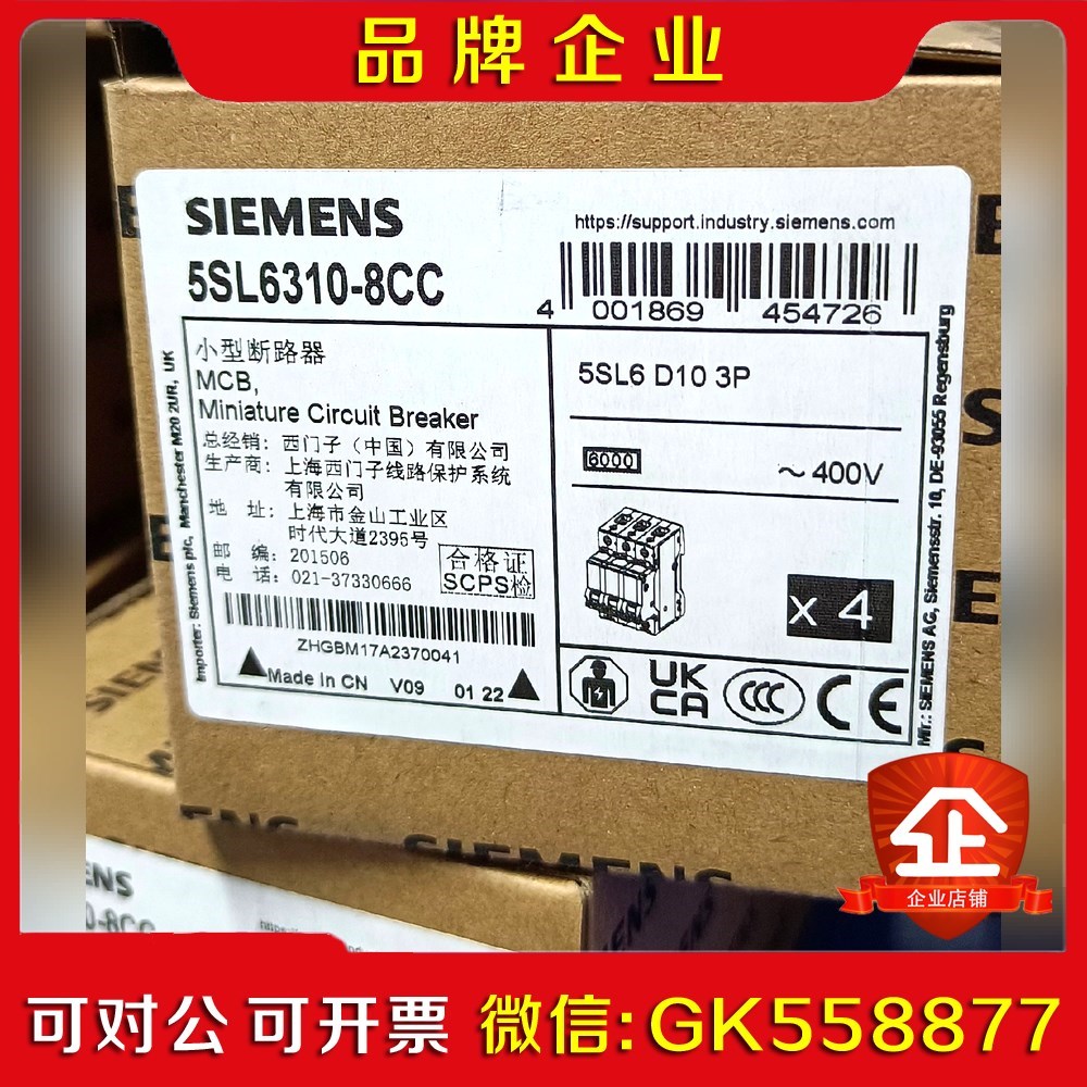 5SL610-8CC5SL614-8CC5SL61议价