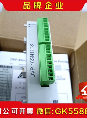 DVP16SN11TS输出IO扩展模块工程余料共有6 议价