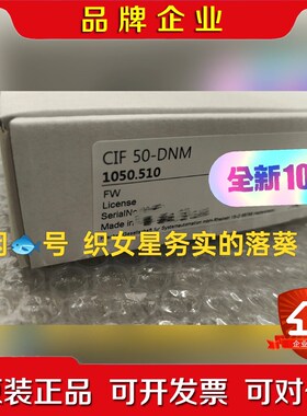 CIF50-DNM CIF50-PB 议价
