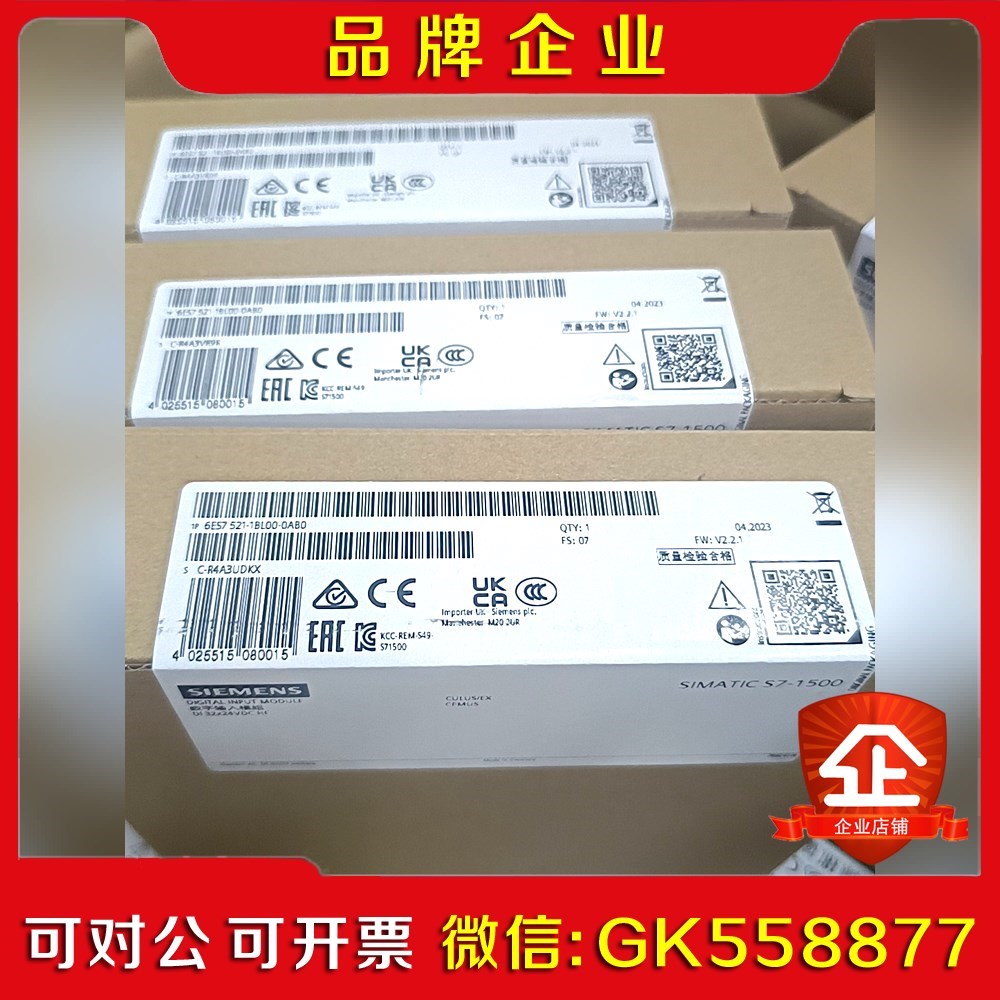 6ES7521-1BL00-0AB0原装保内现货秒拍议价