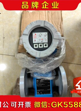 PROMAG50E+H恩特斯豪斯电磁流量计、50W40-U 议价