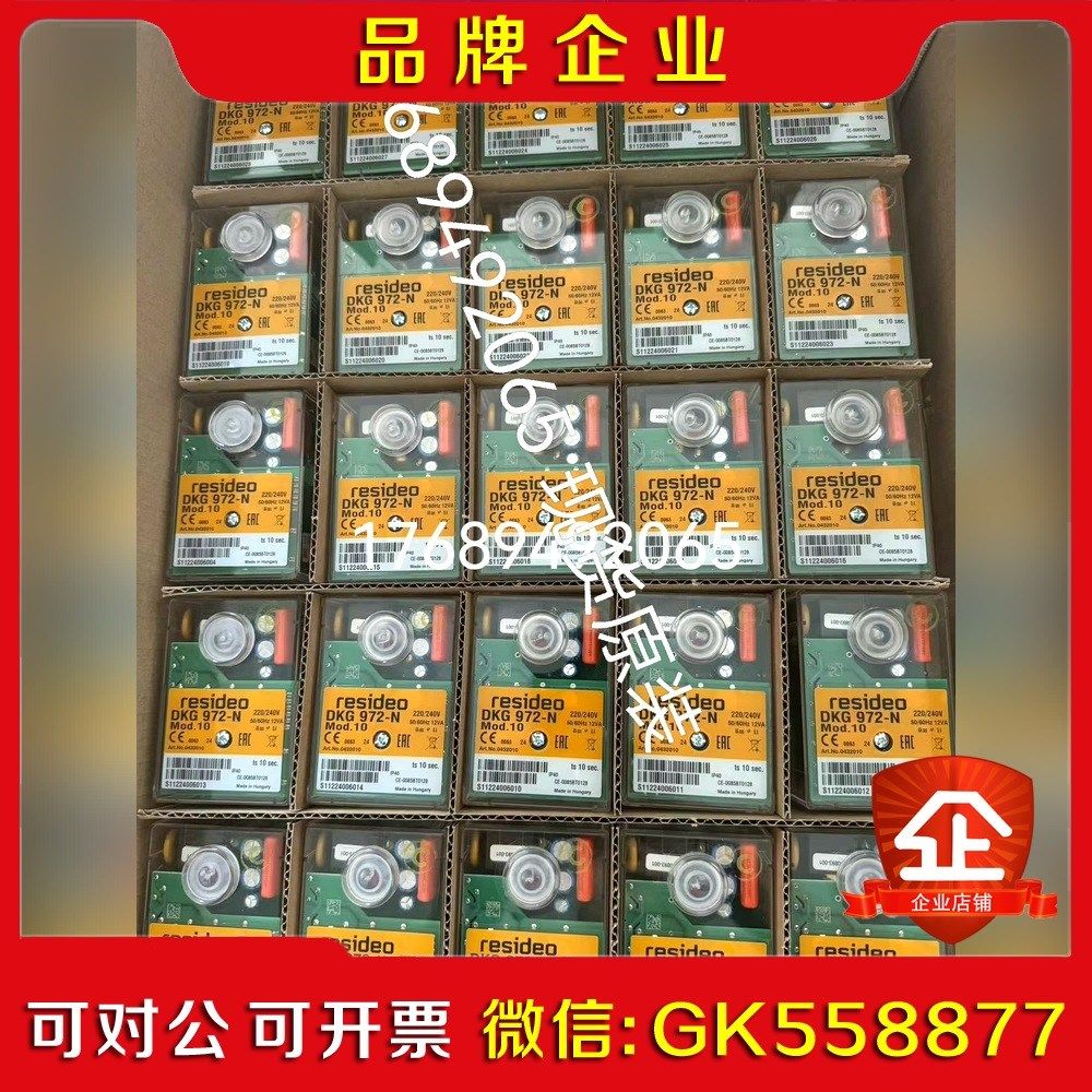 DKG972-N MOD. 03 05 MOD.10 MOD 议价