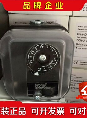 DG50UG-6压力开关DG150UG-3 DG50UG-6 议价