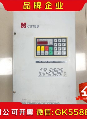 九德松益变频器24.7KWCT-2000F-015系列原 议价