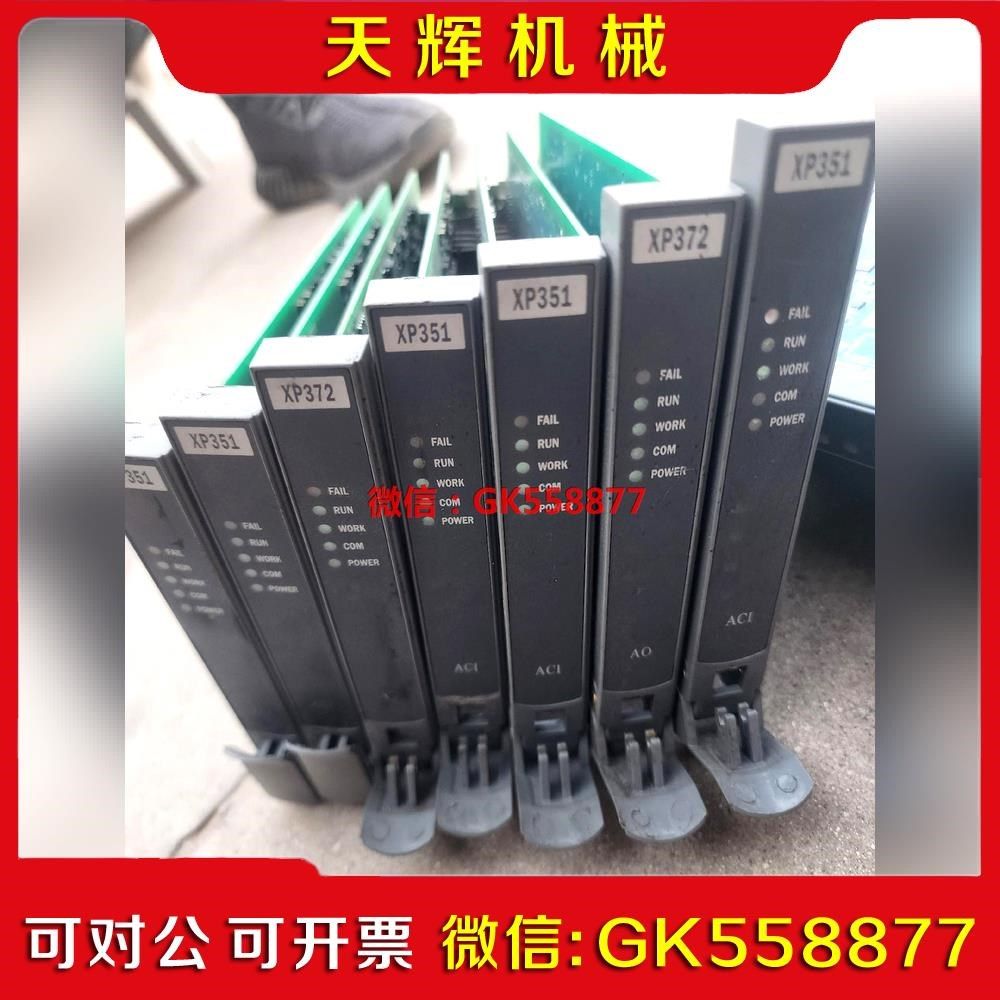 【议价】浙大中控xp51  xp72议价