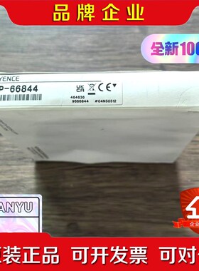 原装 KEYENCE基恩士 OP-66844 通讯线 议价