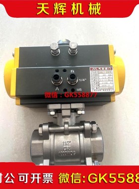 【议价】气动阀门JVLJL600Q1C1F-16P40D1W2 新的议价