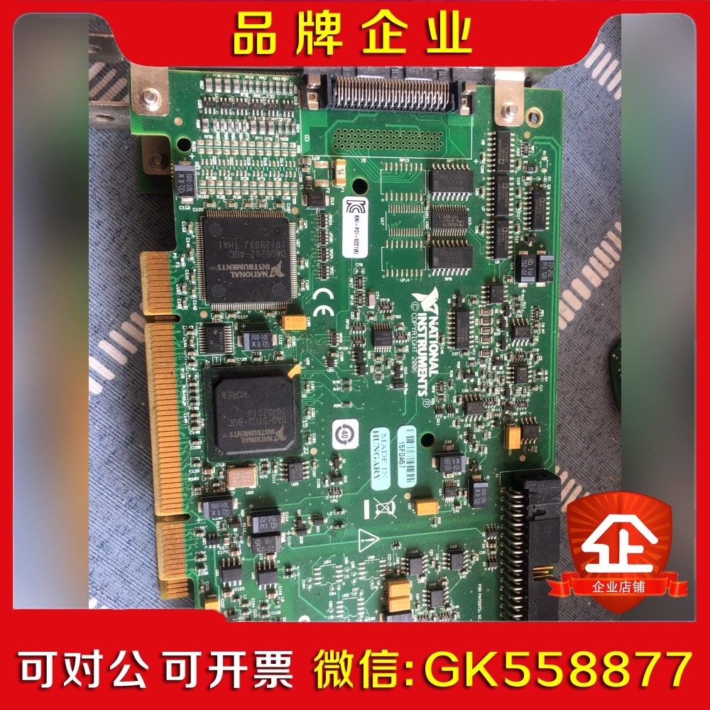 美国 NI PCI-6221 (68Pin) 采集卡 7 议价
