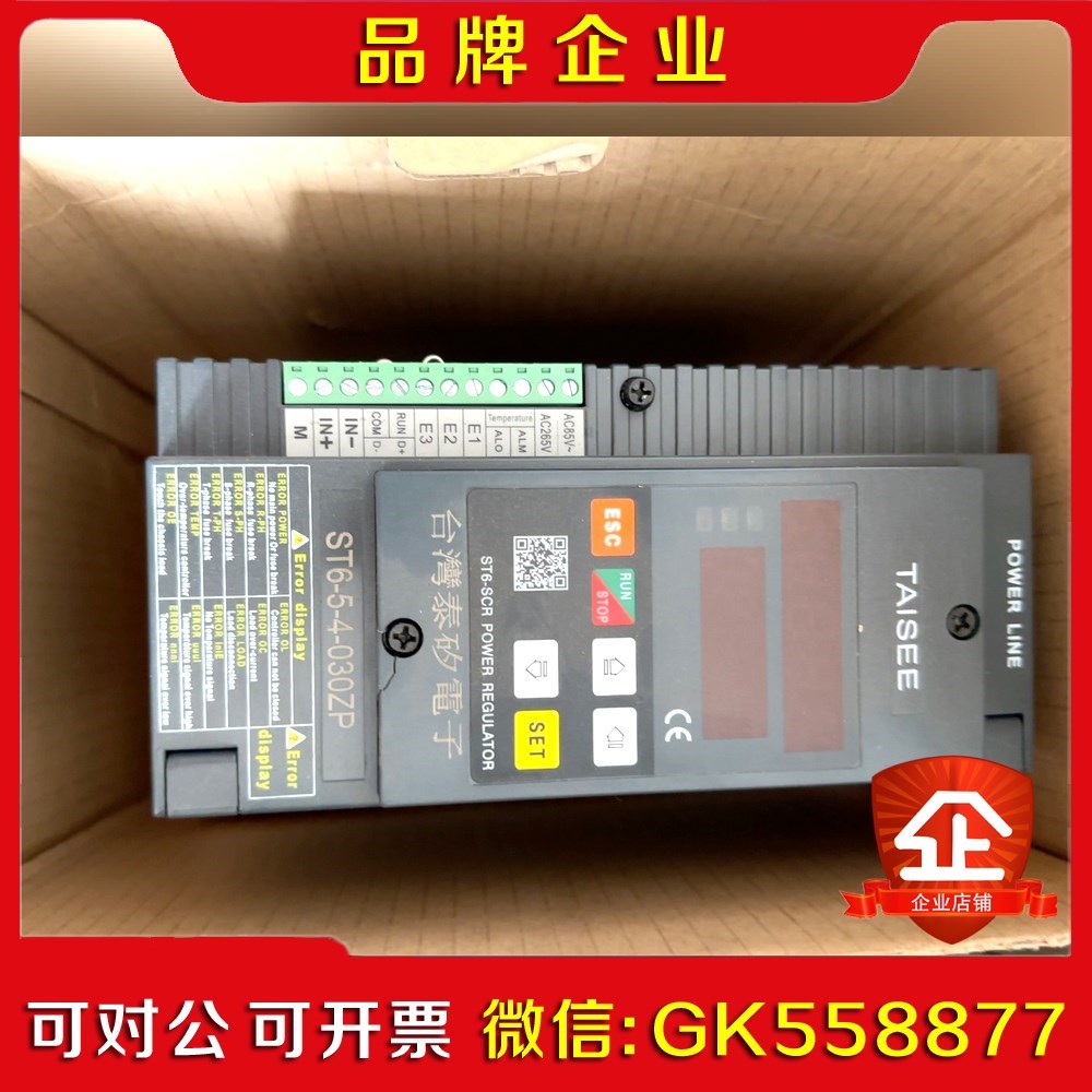 ST6-5-4-00zp议价