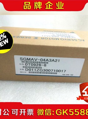 #电机SGMAV-04A3A21 议价