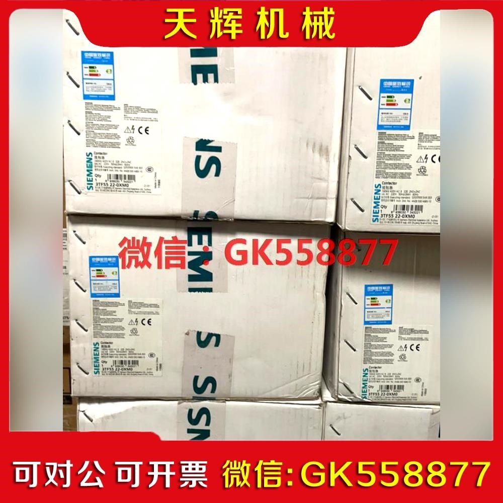 【议价】接触器 TF5522-0XM0议价