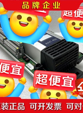 RAIC400 RHUB200-5 RDIO420S RDI 议价
