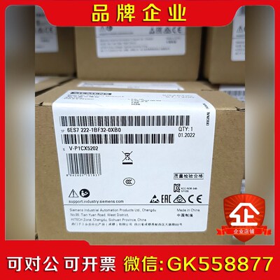 6ES7222-1BF2-0XB06ES7222-1HF议价
