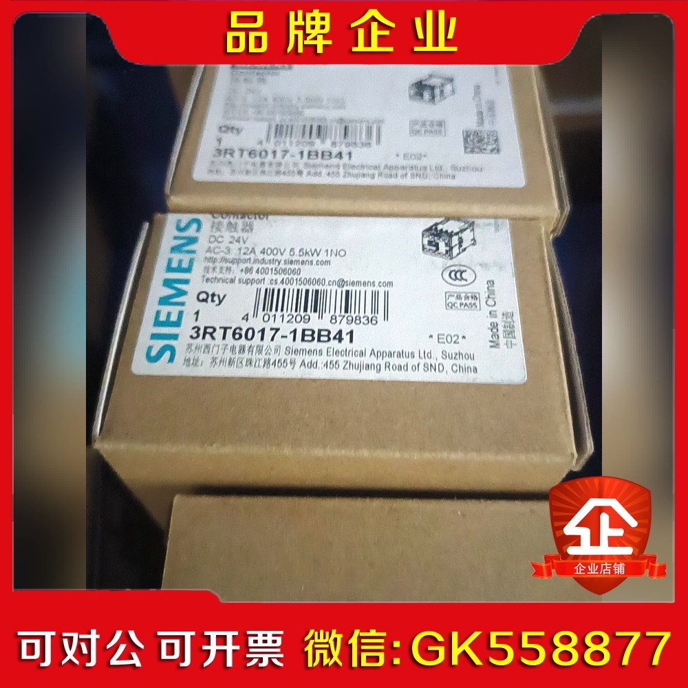 RT6016-1AB01原装保内现货秒拍秒发议价