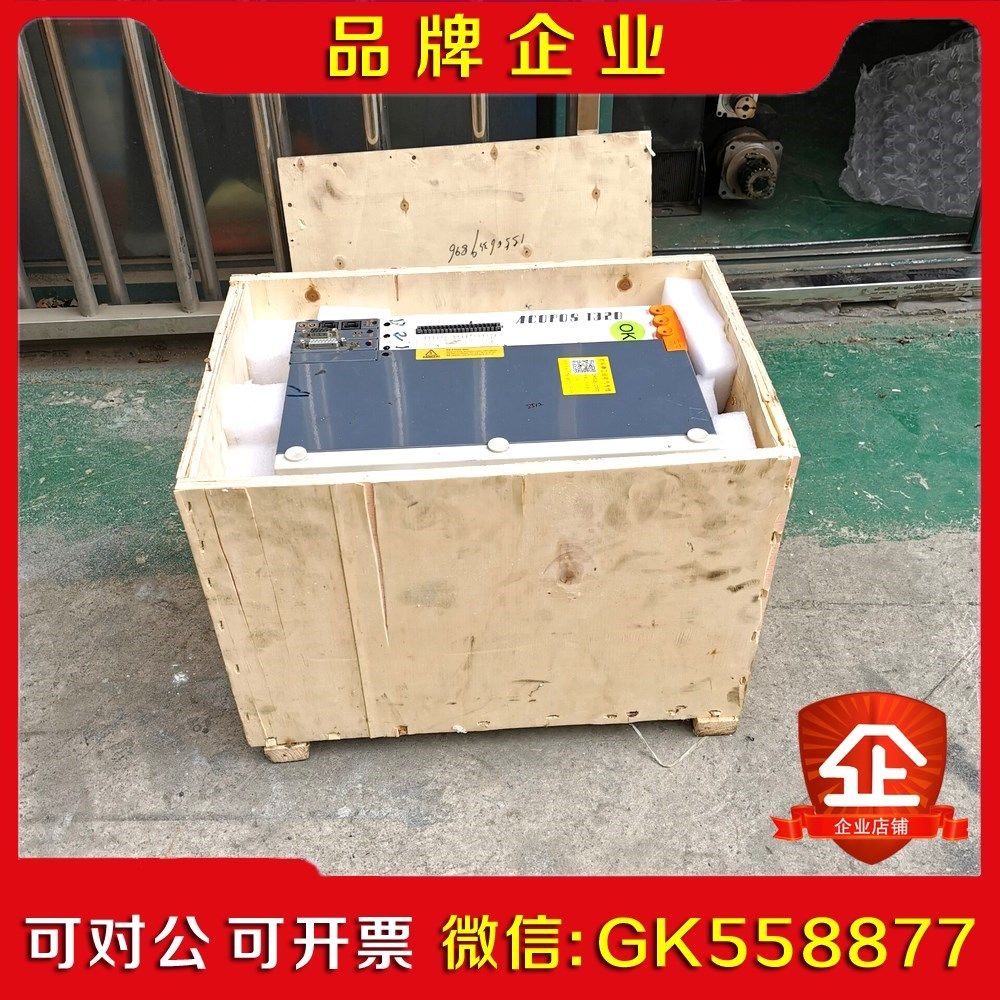 贝加莱1180 120 1640 伺服驱动器 ACOPOS 议价