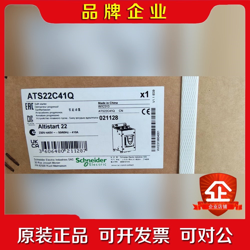 ATS22C41Q 现货特价2台 需要的可以联系客户多订低 议价
