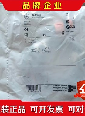 原装 IFM易福门 IG5933 传感器实物拍摄 议价