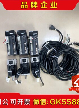 乐创伺服驱动器LASDB1042GA伺服电机SM0602A 议价