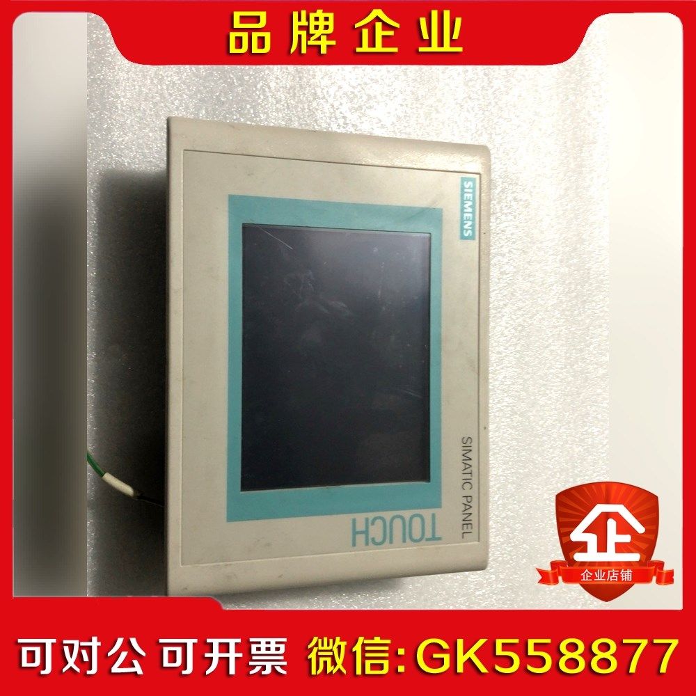 TP177B 6AV6 642-0BA01-1AX1 议价