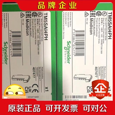 TM5ACBM05R TM5SDM12DT TM5SAI4 议价