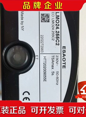 控制器LMO14.111C2 LMO24.111C2 LMO 议价