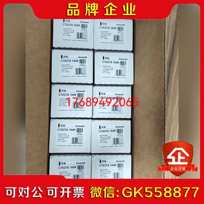 C7027A1049 C7035A1064 C7027A10 议价