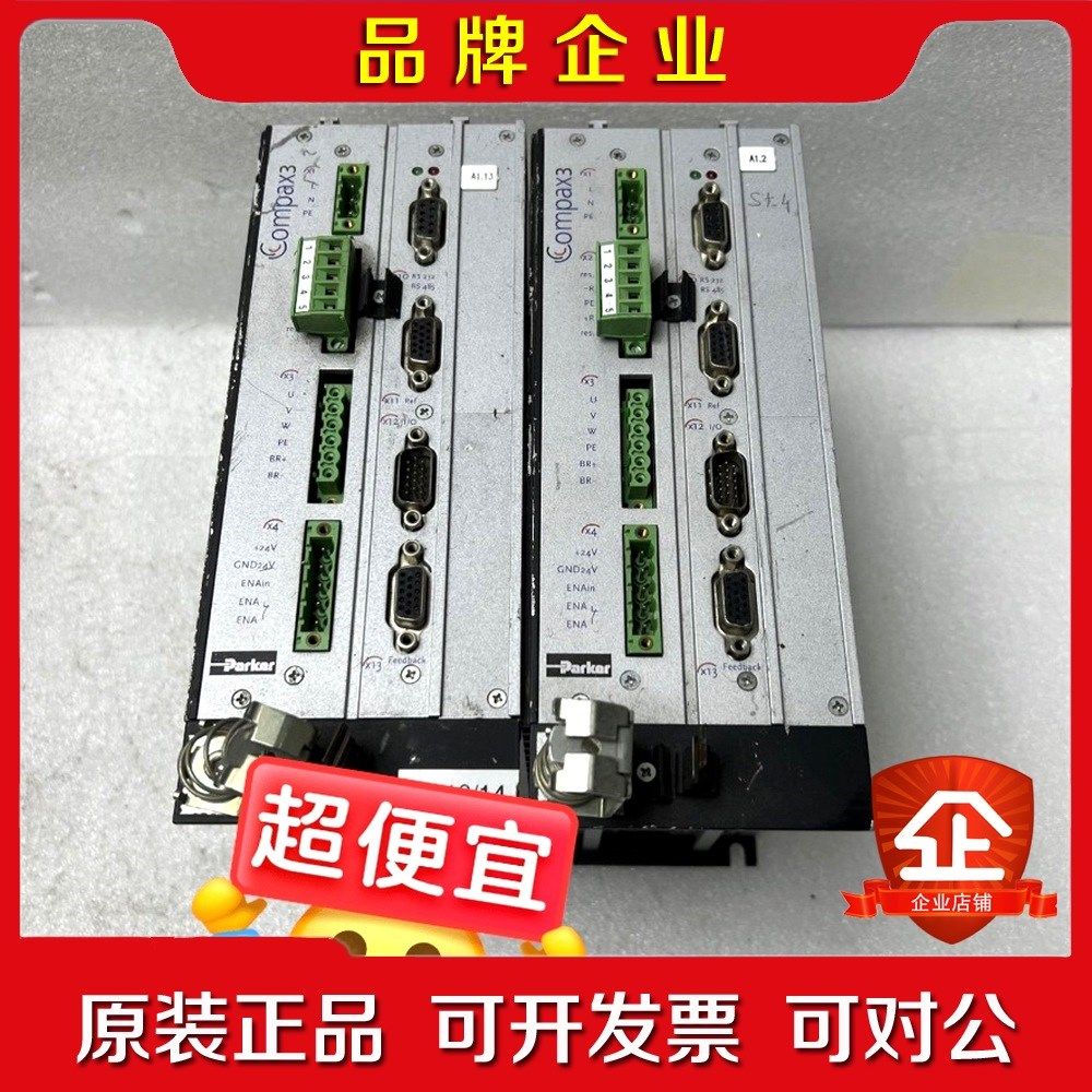 C3S025V2 F10 I11 T30 M00 C3S06 议价