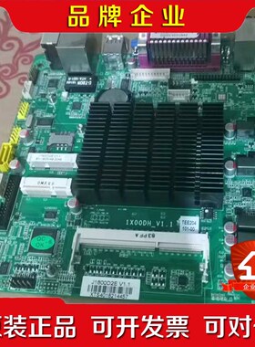 工控J1800DL J1800D2E收银机支持双DEP异步双 议价