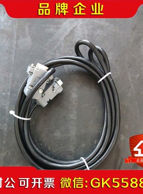 EMF2102IBCV001通讯电缆米. 议价