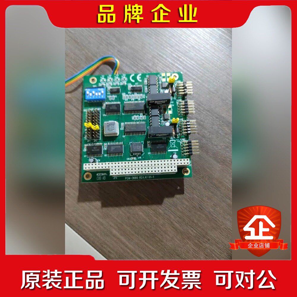 研华原装PCM-3680 REV.A1 01-1 成色新 议价