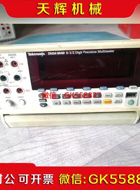 【议价】泰克DMM4040六位半万用表  8845议价
