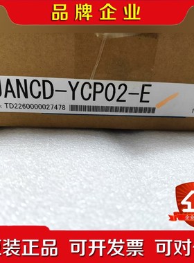 JANCD-YCP02-E 安川机器人基板 安川D 议价