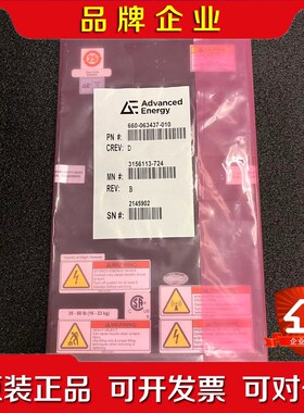 lam 660-063437-010AE 3156113- 议价