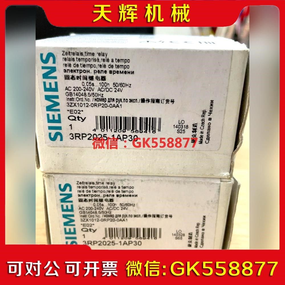 【议价】RP2025-1AP0议价