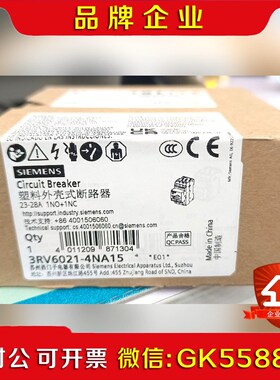 RV6021-4NA15原装保内现货秒拍秒发假一罚议价