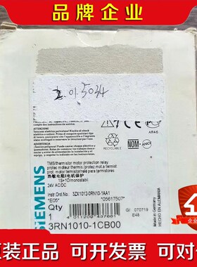 原装  3RN1010-1CB00 热敏电阻保 议价