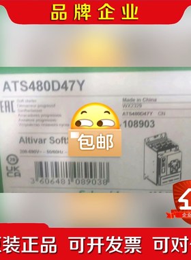 ATS480D47Y ATS480D75Y ATS480D8 议价