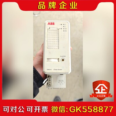 ABBTB820V2DCS卡3BSE013208R1二 议价