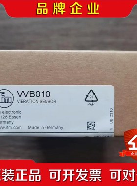 原装 IFM易福门 VVB010 振动传感器实物拍 议价