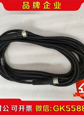 HB1371416-2安川示教器电缆延长线原装线8米长 议价