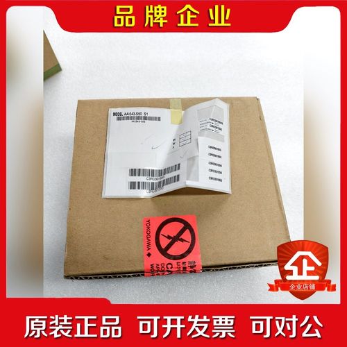 横河AAI543-S50 议价